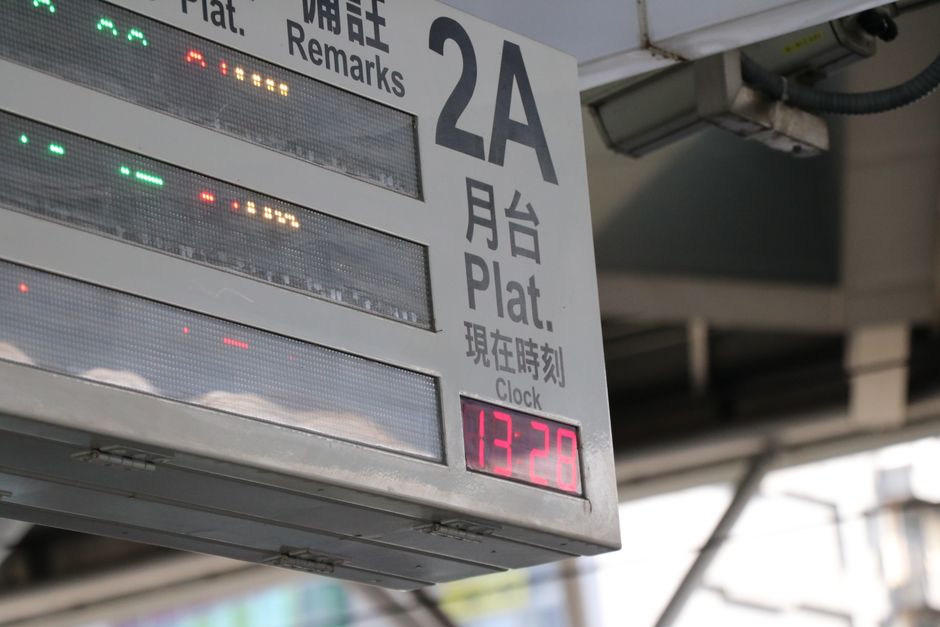 Gerçek zamanlı tren durumu ekranı